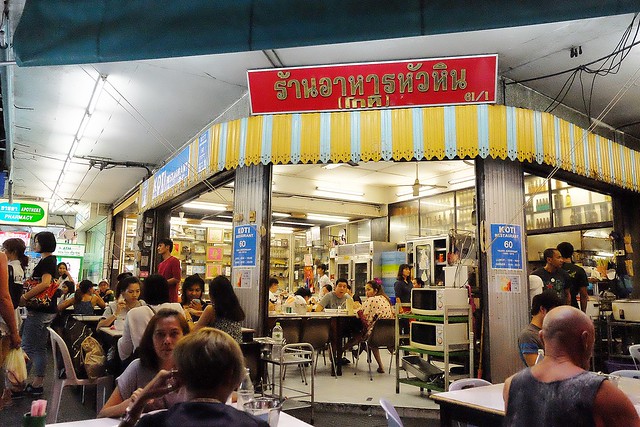 泰國華欣｜華欣夜市Chatchai Night Market｜到華欣必逛的夜市，小吃美食集中，衣服配件便宜，還有很多必買必吃 @飛天璇的口袋