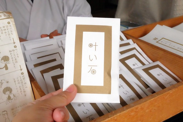 日本島根｜松江市半日遊．玉造溫泉街、玉作湯神社、清嚴寺、湯藥師廣場、姬LABO @飛天璇的口袋