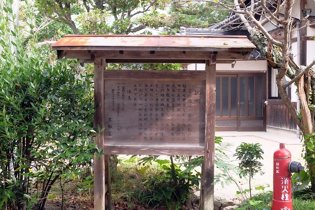 日本島根｜松江市半日遊．玉造溫泉街、玉作湯神社、清嚴寺、湯藥師廣場、姬LABO @飛天璇的口袋