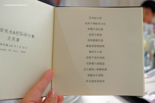 林酒店 the Lin Hotel LV┃台中西屯美食：傳說中台中最貴的喜宴餐廳，簡單的菜色和婚禮記錄，果真好吃又有質感 @飛天璇的口袋