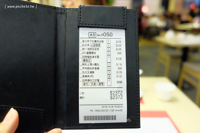 名粵軒港式飲茶餐廳┃台中西屯美食：世界名廚陳偉強師傅的最新力作，位於中科商圈米平方商場M Square，一開幕生意就很好 @飛天璇的口袋