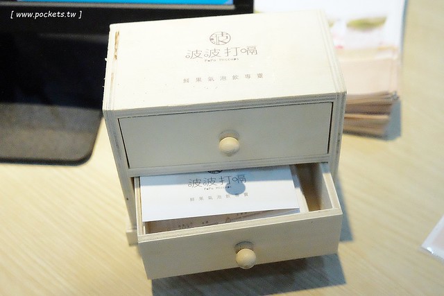 波波打嗝 PoPo Hiccups┃台中西區美食：與Natura微礦水聯名合作，氣泡水鮮果特調飲料，限定版的玻璃瓶搶購一空 @飛天璇的口袋