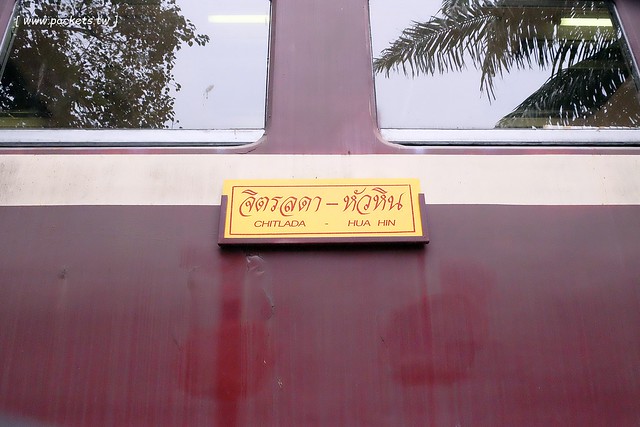 泰國華欣｜華欣車站｜泰國最古老的車站之一，漂亮的百年古蹟級車站，華欣推薦必遊景點之一 @飛天璇的口袋