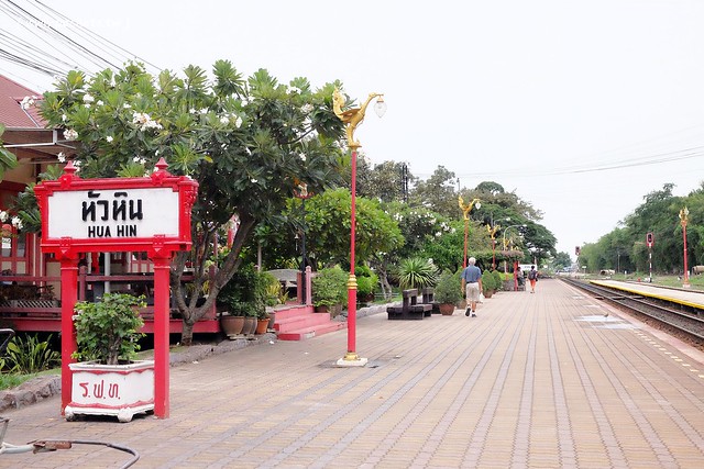 泰國華欣｜華欣車站｜泰國最古老的車站之一，漂亮的百年古蹟級車站，華欣推薦必遊景點之一 @飛天璇的口袋