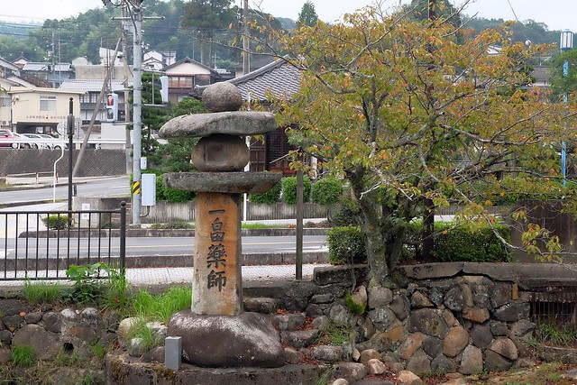 日本島根｜松江市半日遊．玉造溫泉街、玉作湯神社、清嚴寺、湯藥師廣場、姬LABO @飛天璇的口袋