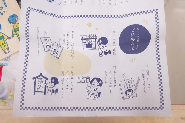 日本島根｜松江市半日遊．玉造溫泉街、玉作湯神社、清嚴寺、湯藥師廣場、姬LABO @飛天璇的口袋