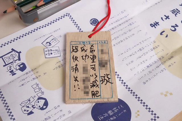 日本島根｜松江市半日遊．玉造溫泉街、玉作湯神社、清嚴寺、湯藥師廣場、姬LABO @飛天璇的口袋