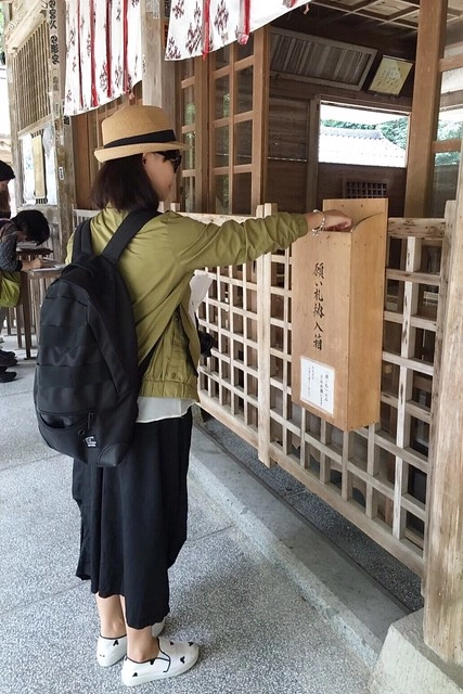 日本島根｜松江市半日遊．玉造溫泉街、玉作湯神社、清嚴寺、湯藥師廣場、姬LABO @飛天璇的口袋