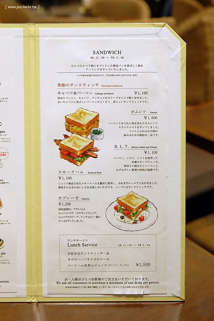 日本愛知｜Harbs名古屋榮本店．必吃水果千層蛋糕，奶油怎麼有辦法這麼清爽好吃 @飛天璇的口袋