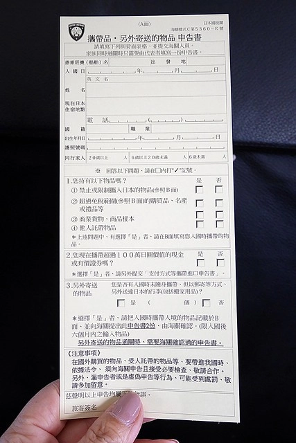 【日本愛知】名古屋自由行~用最便宜的機票玩名古屋：去程搭乘虎航台北&rarr;名古屋，回程搭乘捷星航空名古屋&rarr;台北，廉價航空自由搭配(文末附名古屋5天4夜行程總表) @飛天璇的口袋