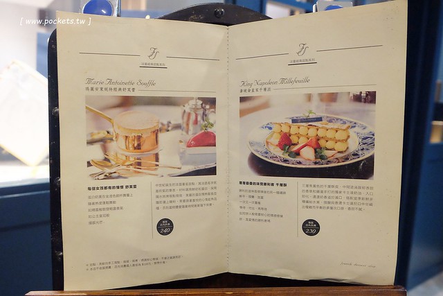 法蕾熊手工經典舒芙蕾 Fale Souffl&eacute;｜員林超人氣下午茶甜點店，漂亮華麗的視覺經典享饗，真的令人少女心噴發 @飛天璇的口袋