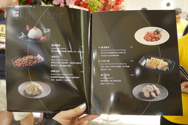 黃記煌三汁燜鍋｜標榜不加任何一滴水的乾式火鍋，北京連鎖火鍋名店，進駐台北信義區ATT 4 FUN的4樓 @飛天璇的口袋