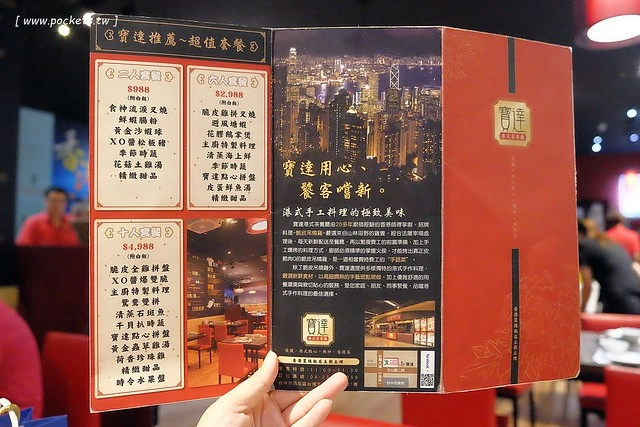 台中北屯｜寶達港式茶餐廳．香港師傅開的港式茶餐廳，推薦脆皮吊燒雞必點 @飛天璇的口袋