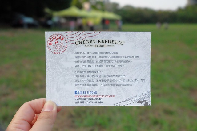 櫻桃共和國 Cherry Republic┃來自美國的品牌，產地100%直送酸櫻桃乾，莓果中的貴族超級水果，健康零食給小孩吃也放心 @飛天璇的口袋