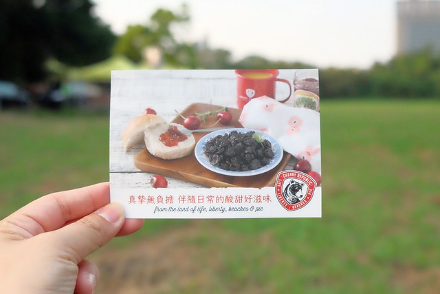 櫻桃共和國 Cherry Republic┃來自美國的品牌，產地100%直送酸櫻桃乾，莓果中的貴族超級水果，健康零食給小孩吃也放心 @飛天璇的口袋