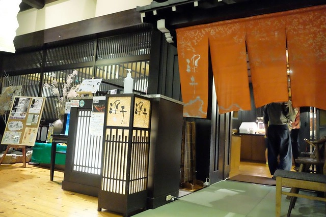 日本岐阜｜飛驒花里之湯高山櫻庵．高山JR車站步行3分鐘，享受一泊二食和獨立湯屋 @飛天璇的口袋