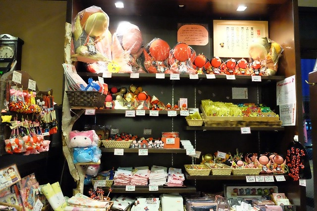 日本岐阜｜飛驒花里之湯高山櫻庵．高山JR車站步行3分鐘，享受一泊二食和獨立湯屋 @飛天璇的口袋