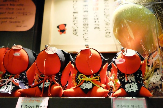 日本岐阜｜飛驒花里之湯高山櫻庵．高山JR車站步行3分鐘，享受一泊二食和獨立湯屋 @飛天璇的口袋