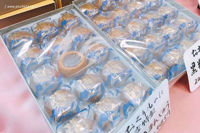 御菓子処 日夏 Okashidokorohinatsu┃福島必買伴手禮：推薦二本松必買玉羊羹，鄰近霞城公園停車方便 @飛天璇的口袋