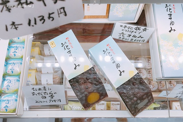 御菓子処 日夏 Okashidokorohinatsu┃福島必買伴手禮：推薦二本松必買玉羊羹，鄰近霞城公園停車方便 @飛天璇的口袋
