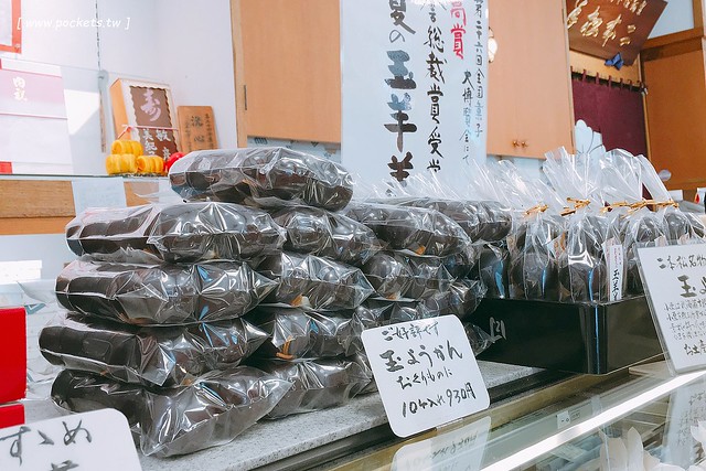 御菓子処 日夏 Okashidokorohinatsu┃福島必買伴手禮：推薦二本松必買玉羊羹，鄰近霞城公園停車方便 @飛天璇的口袋