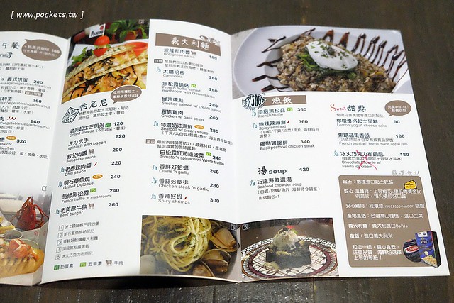 Emma’s Cafe：有Bistro小酒館的氛圍，鄰近中國醫藥大學，餐點和環境都很有質感，可惜沒吃到龍蝦三明治 @飛天璇的口袋