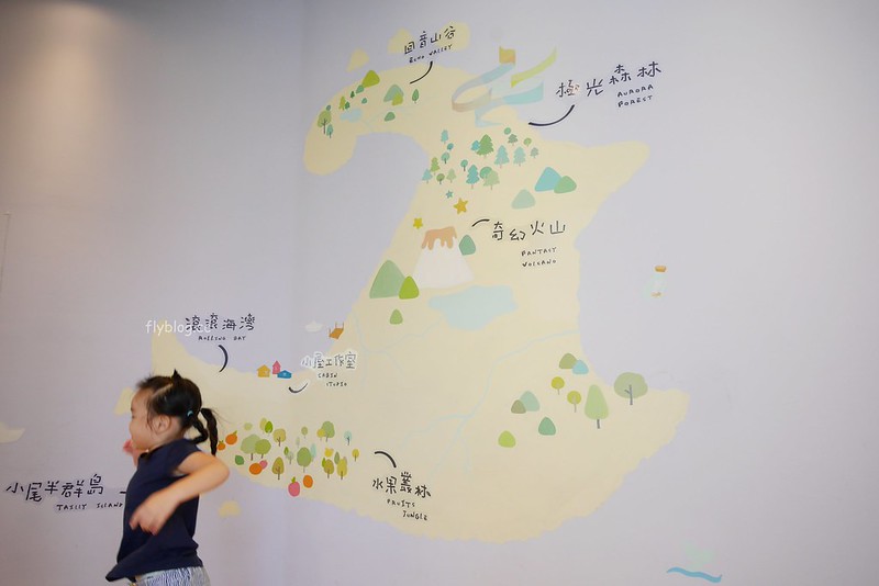 小島3.5．Island Aurora：有三隻可愛大恐龍的親子餐廳，沙坑、球池、溜滑梯、家家酒、閱讀室 @飛天璇的口袋