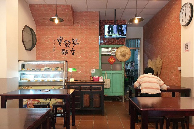 台中北屯｜寶發號麵店．復刻懷舊古早味麵店，餐點簡單又美味 @飛天璇的口袋