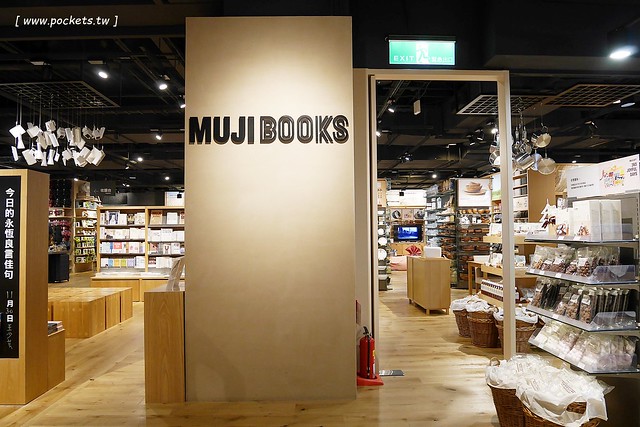 MUJI無印良品生活研究所台中旗艦店┃台中西屯美食：Caf&eacute; & Meal MUJI在台中新光三越，簡單又天然的餐點，結合美食餐點和商店購物 @飛天璇的口袋