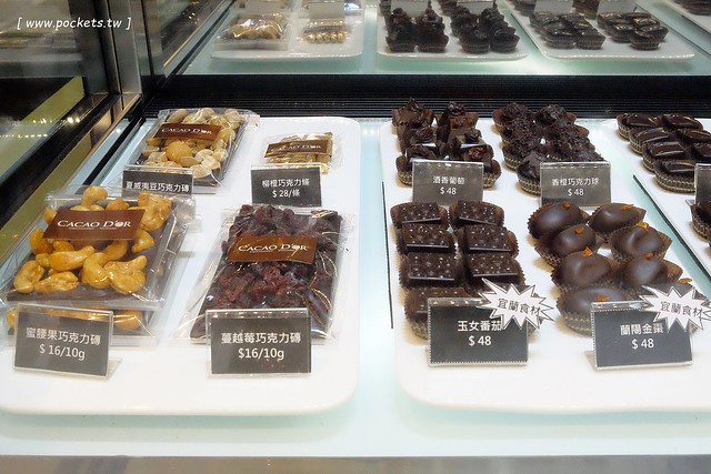 可可德歐巧克力烘焙坊 CACAO D’OR：宜蘭也有好吃的甜點下午茶，使用法國進口巧克力融合宜蘭當地食材製作，宜蘭伴手禮推薦 @飛天璇的口袋