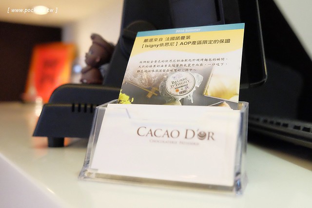 可可德歐巧克力烘焙坊 CACAO D’OR：宜蘭也有好吃的甜點下午茶，使用法國進口巧克力融合宜蘭當地食材製作，宜蘭伴手禮推薦 @飛天璇的口袋
