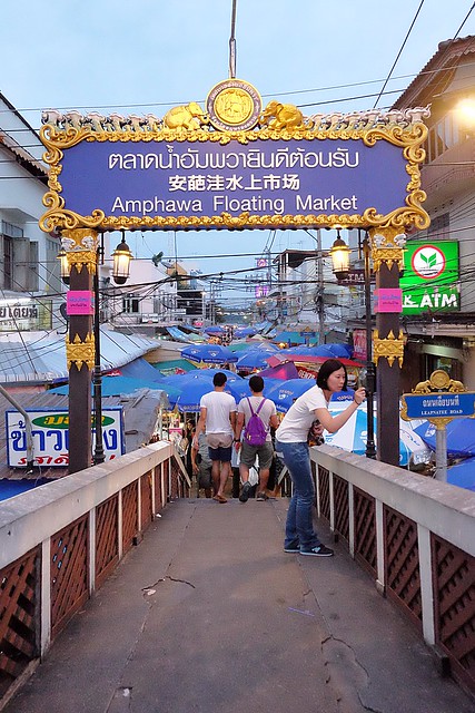 泰國安帕瓦｜安帕瓦水上市場｜每個星期五、六、日才出沒的夜市，泰國自由行最愛的景點之一，品嚐Chalsamran Amphawa ร้านอาหารเจ้าสำราญ晚餐 @飛天璇的口袋