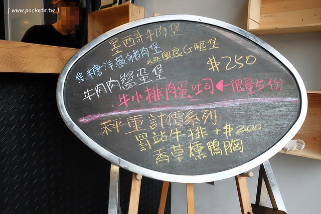 【台中北屯】柴窯火腿製造所，團購界搶翻天的牛肉、香腸、火腿、肉鬆還有三明治 @飛天璇的口袋