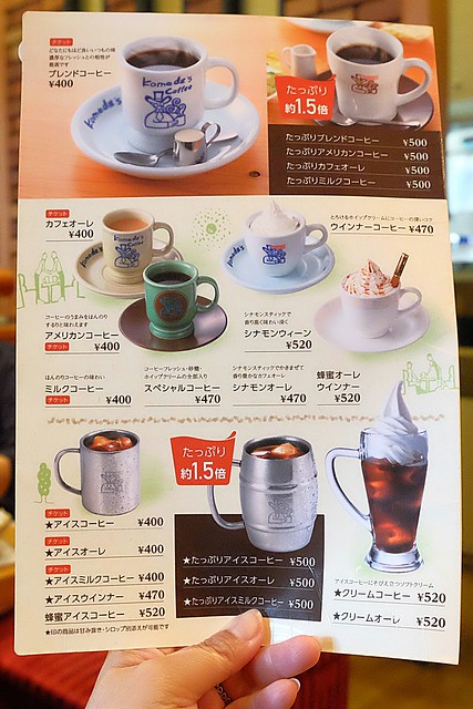 日本愛知｜コメダ珈琲店 komeda．點一杯咖啡送一份吐司，名駅店鄰近名古屋名鐵百貨 @飛天璇的口袋