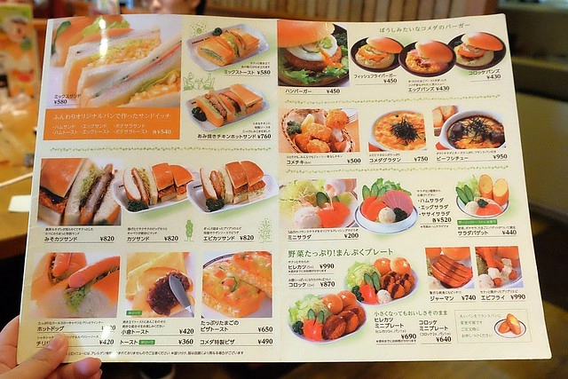 日本愛知｜コメダ珈琲店 komeda．點一杯咖啡送一份吐司，名駅店鄰近名古屋名鐵百貨 @飛天璇的口袋