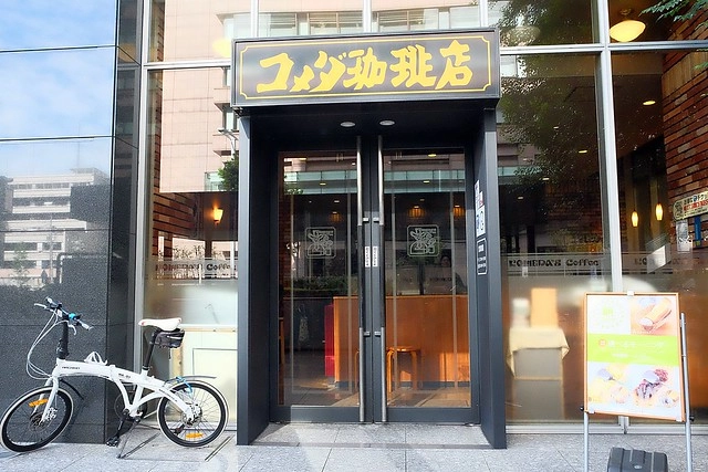 日本愛知｜名古屋5天4夜自由行．合掌村、犬山城、名花之里&hellip;名古屋美食景點伴手禮懶人包 @飛天璇的口袋