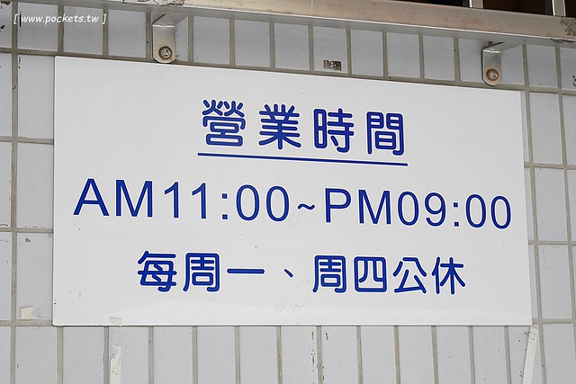 郭姐茶坊┃台中北屯美食：終於喝到傳說中的黑糖鮮奶波霸，來自台南20年超人氣排隊老店，北屯區金谷市場巷子裡 @飛天璇的口袋