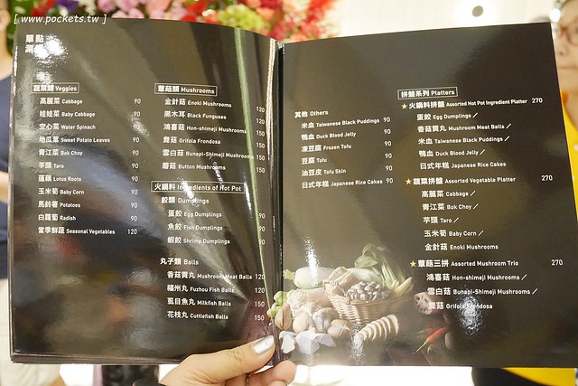 黃記煌三汁燜鍋｜標榜不加任何一滴水的乾式火鍋，北京連鎖火鍋名店，進駐台北信義區ATT 4 FUN的4樓 @飛天璇的口袋