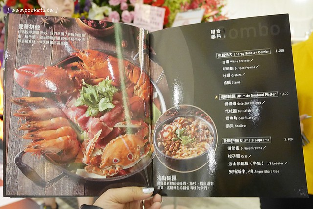 黃記煌三汁燜鍋｜標榜不加任何一滴水的乾式火鍋，北京連鎖火鍋名店，進駐台北信義區ATT 4 FUN的4樓 @飛天璇的口袋