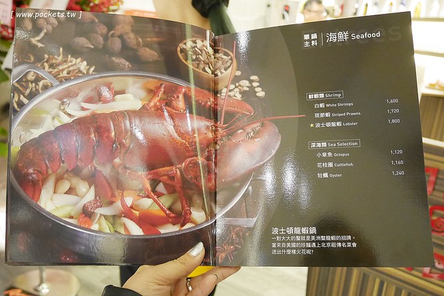 黃記煌三汁燜鍋｜標榜不加任何一滴水的乾式火鍋，北京連鎖火鍋名店，進駐台北信義區ATT 4 FUN的4樓 @飛天璇的口袋