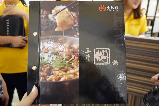 黃記煌三汁燜鍋｜標榜不加任何一滴水的乾式火鍋，北京連鎖火鍋名店，進駐台北信義區ATT 4 FUN的4樓 @飛天璇的口袋