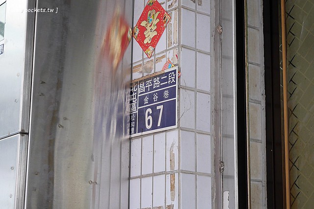 郭姐茶坊┃台中北屯美食：終於喝到傳說中的黑糖鮮奶波霸，來自台南20年超人氣排隊老店，北屯區金谷市場巷子裡 @飛天璇的口袋