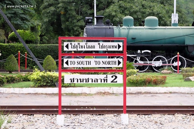 泰國華欣｜華欣車站｜泰國最古老的車站之一，漂亮的百年古蹟級車站，華欣推薦必遊景點之一 @飛天璇的口袋