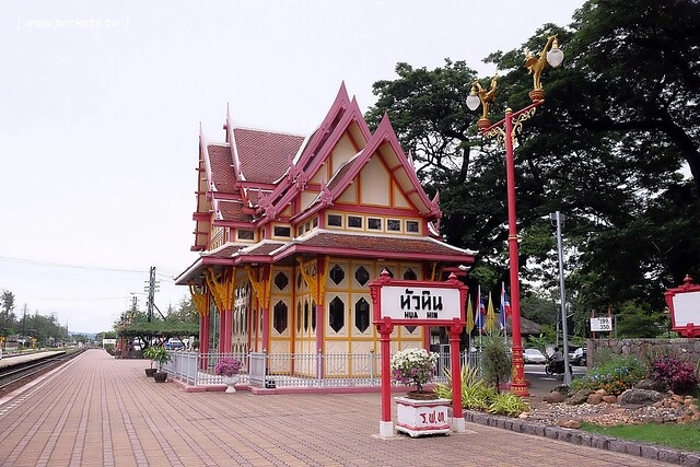 泰國華欣｜華欣車站｜泰國最古老的車站之一，漂亮的百年古蹟級車站，華欣推薦必遊景點之一 @飛天璇的口袋