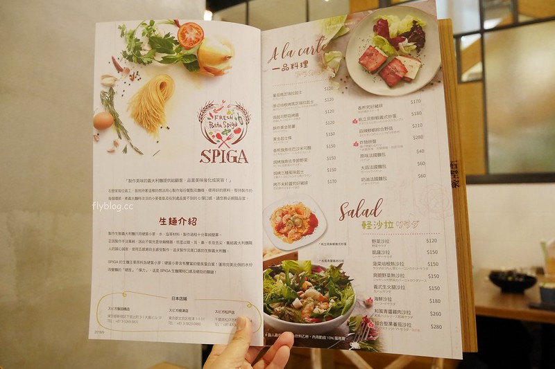 台中北區｜ 石壁家義大利麵：日本義大利麵連鎖店進駐台中，主打每天四款生麵選擇，披薩好吃推薦哦！ @飛天璇的口袋