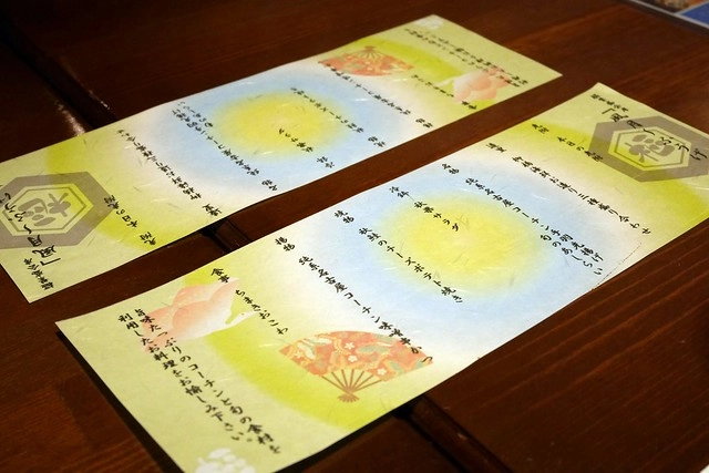 日本愛知｜伍味酉本店．榮町串燒居酒屋店，手羽先非常的好吃 @飛天璇的口袋