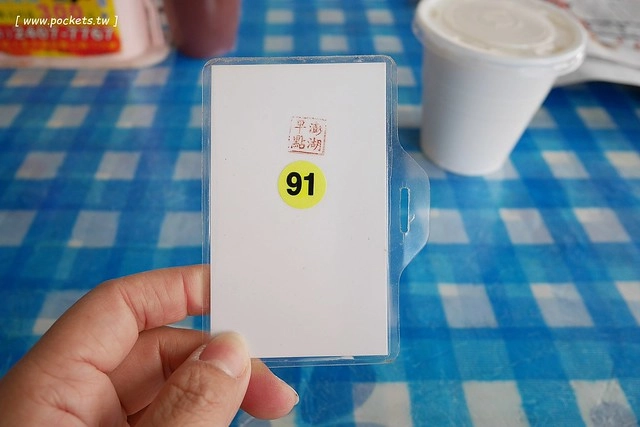 台中北區｜澎湖早點．現桿現煎的蛋餅香酥脆口，蛋餅搭配餛飩湯特殊吃法 @飛天璇的口袋