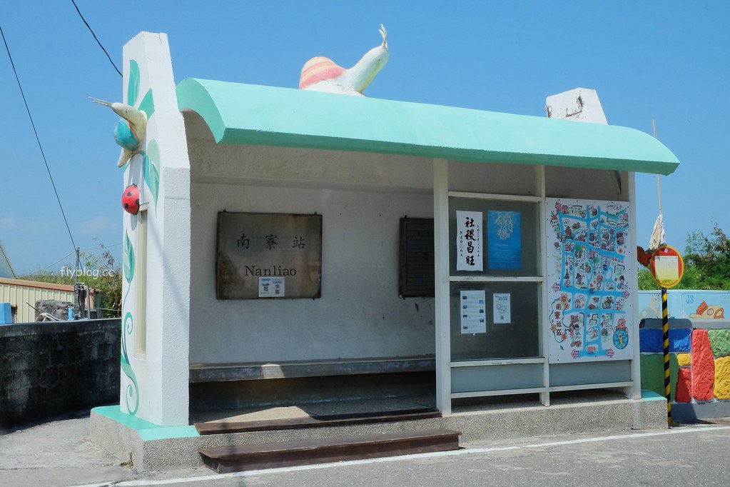 南寮古厝：2017全球百大綠色旅遊地，保留傳統注入新生命 @飛天璇的口袋