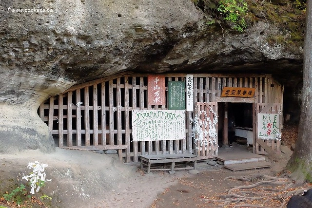 塔崖(塔のへつり)┃福島景點推薦：會津鐵道隱藏版密境，百萬年造就絕美風景，體驗大自然的鬼斧神工，秋天最適合賞楓旅遊 @飛天璇的口袋