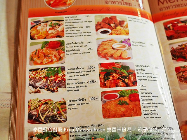 泰國曼谷｜Krua Mae Sri Ruen｜泰國必吃的米粉湯、打拋豬、炒河粉一網打盡，在地人帶路吃好料，餐點美味又平價 @飛天璇的口袋